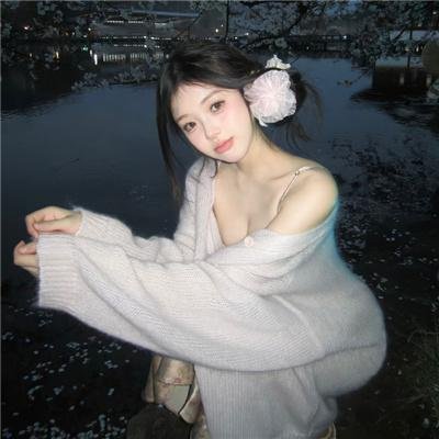 如沐爱河
