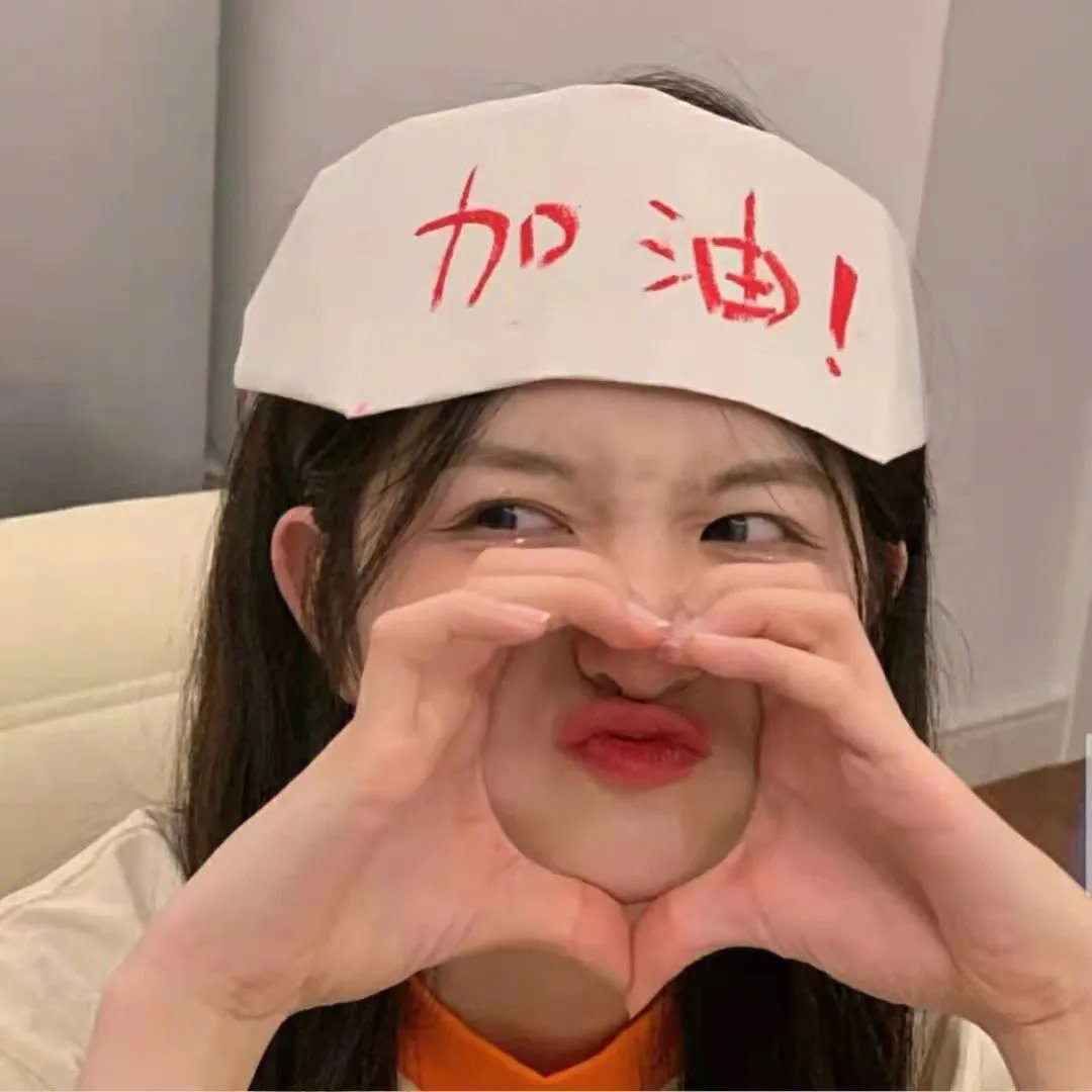丑男大翻身
